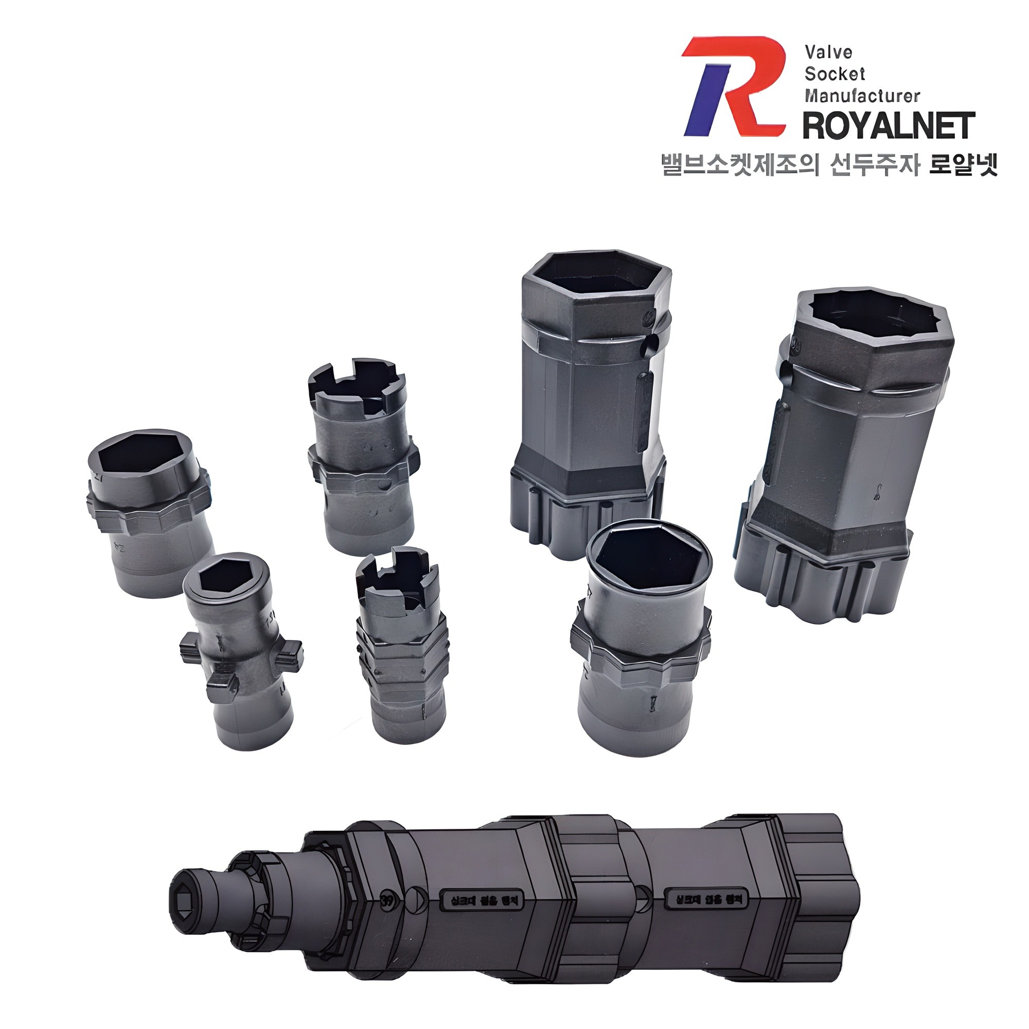 싱크대 수전 세면대 다용도 교체 공구 멀티 원홀 렌치 세트 작업공구 21,600원