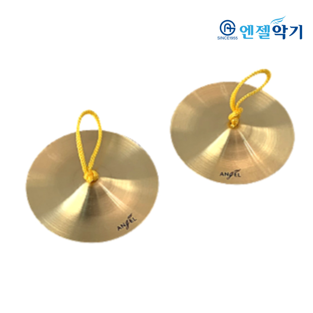 엔젤악기 엔젤 코퍼심벌즈 APCB-C9YH, 1개 10,000원
