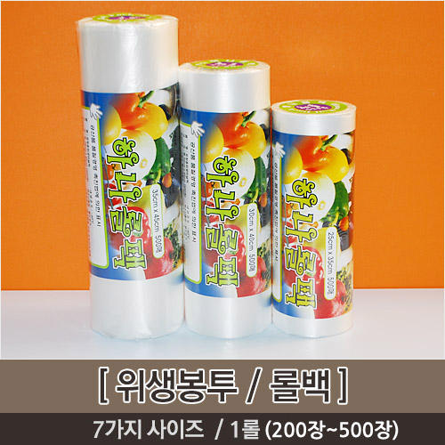 오케이유원 마트형롤백, 1롤, 1개 19,500원