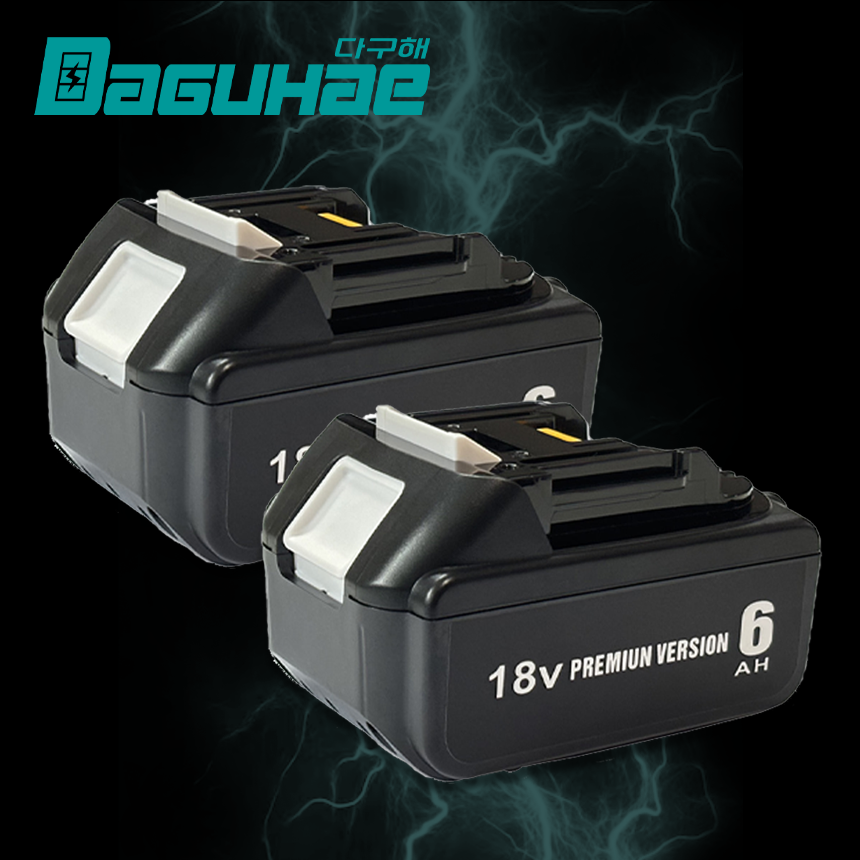 DAGUHAE 호환 마끼다 배터리 18V 보호회로 BMS 탑재 KC인증 국내당일 발송 A/S보증 BL1860 18V 6.0Ah 6000mAh, 2개 94,500원