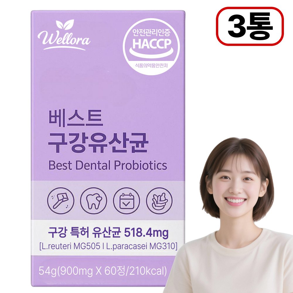 구강유산균 식약청인증 10통이상 구매시 닥터파이토 m18 증정, 3개, 60정 65,490원