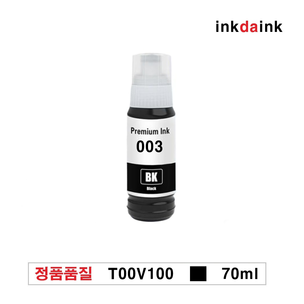 엡손 003 재생잉크 T00V1 L3110 L3106 L3260 L3210 L5190 L5290 L5296 L1110 L5290 L3200 L1210 L3266 4,900원