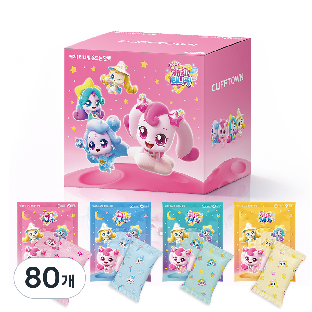 클리프타운 슈팅스타 캐치티니핑 시즌5 어린이 흔드는 핫팩, 80개 16,600원
