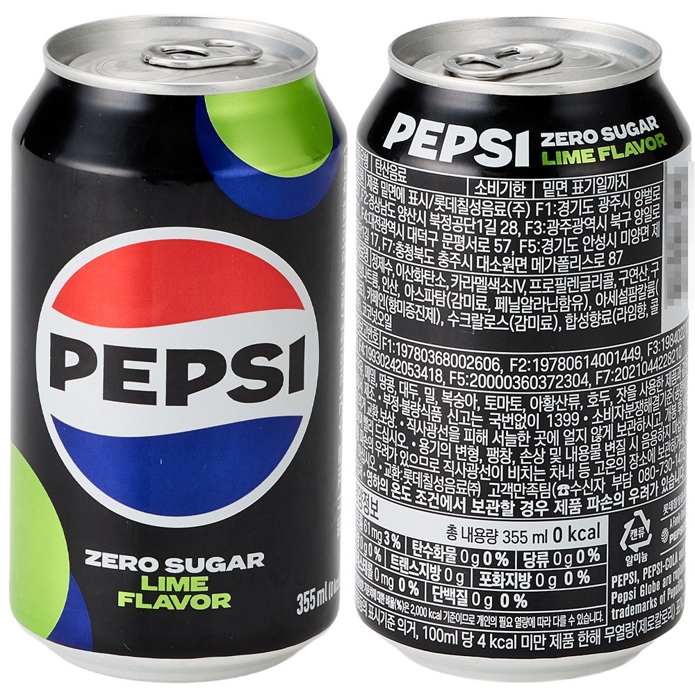 롯데칠성음료 펩시콜라 제로 슈거라임 뚱캔 바코드 O 일반 편의점 판매용 355ml x 24개 38,400원