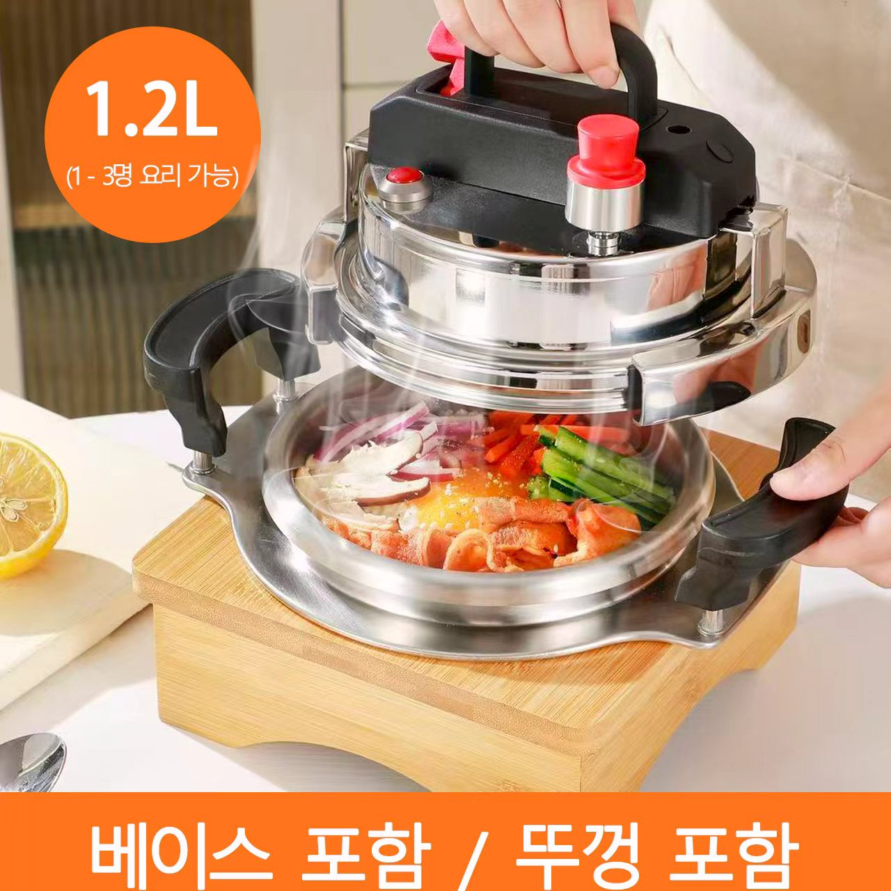 부뚜막 겸용 304 스테인리스 압력솥, 1세트, 실버, 1.2L 89,000원