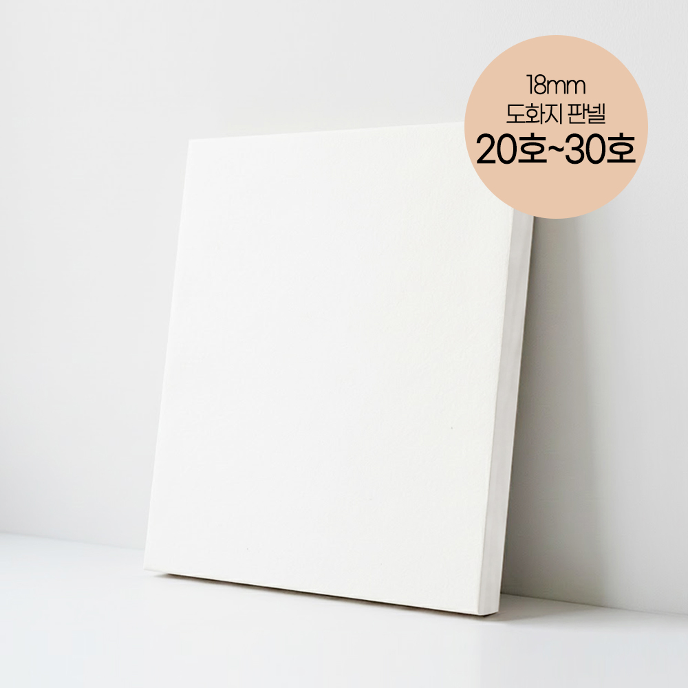 낮은 종이 판넬 캔버스 18mm P형 풍경형, 2개, 30호 117,000원