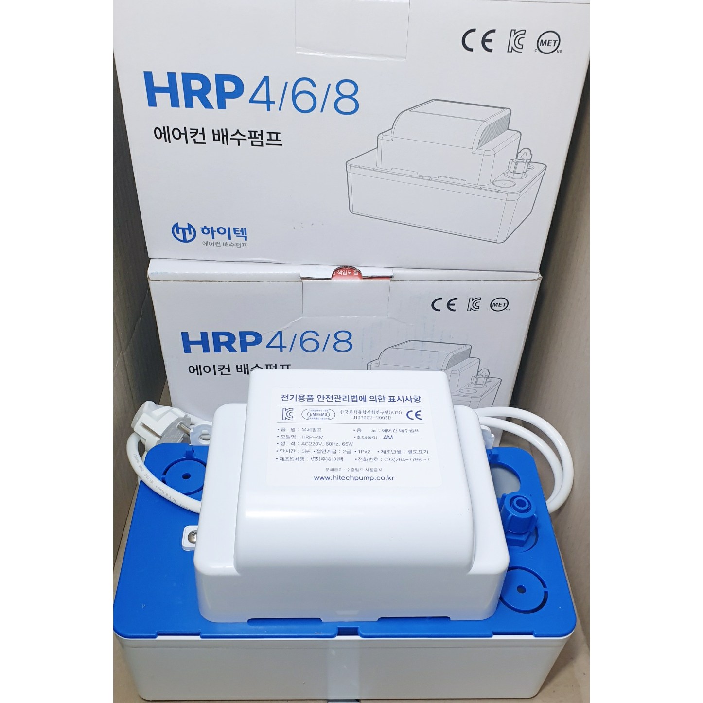 넘버원배관자재 하이텍 에어컨 배수펌프(HRP-4M,6M,8M) 32,000원
