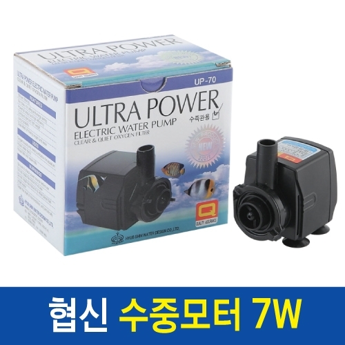 협신 수중 모터 UP70 7W 국산최상급펌프 본사발송 7,440원