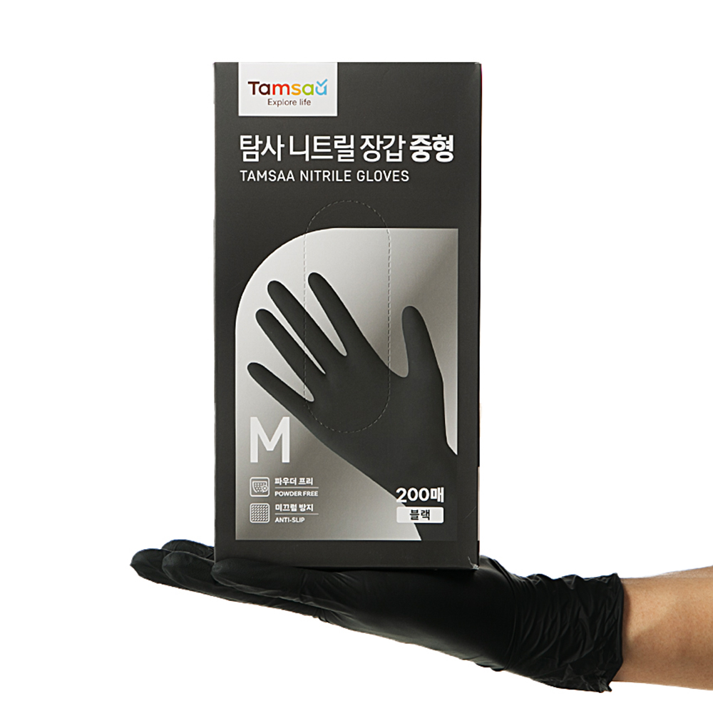 탐사 니트릴장갑 200개입 14,290원