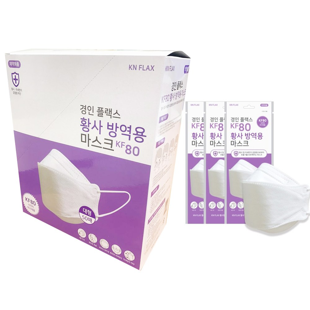 경인플랙스 KF80 마스크 대형 화이트 국내생산 (1박스 50매), 50개입, 1개, 화이트 12,150원