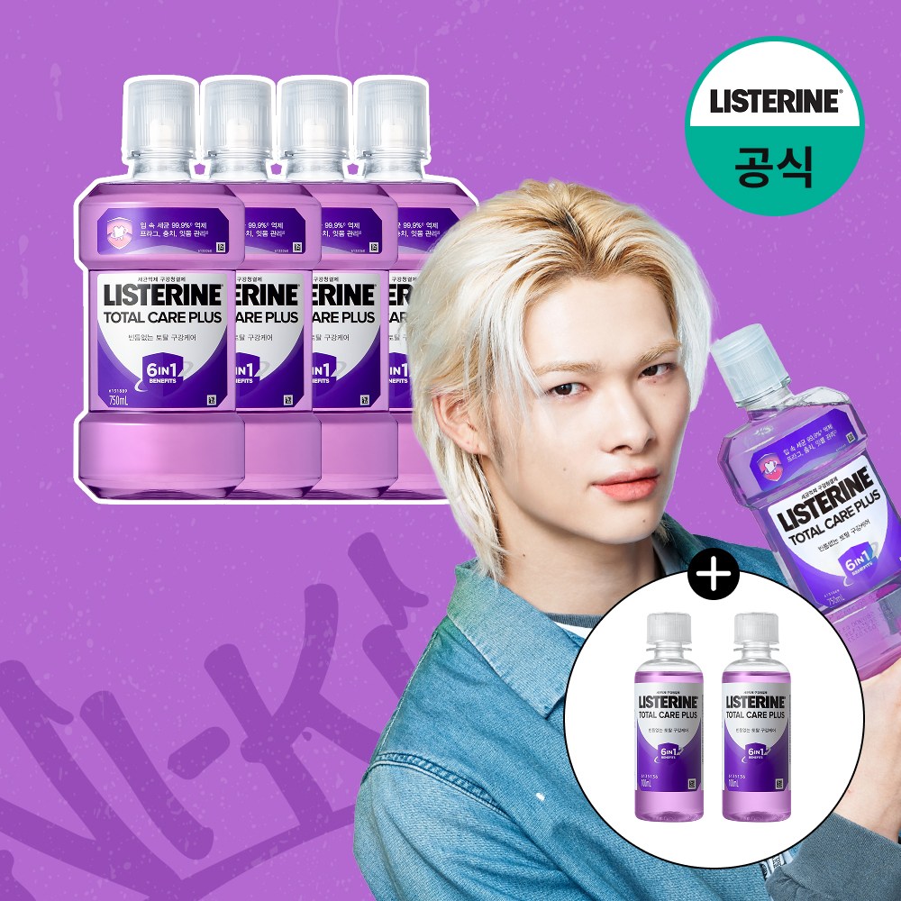 리스테린 토탈케어 플러스 750ml, 4개 34,000원