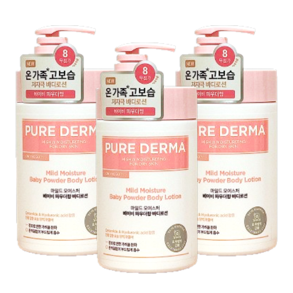 온더바디 퓨어더마 마일드 모이스처 바디로션 베이비파우더향 38,500원