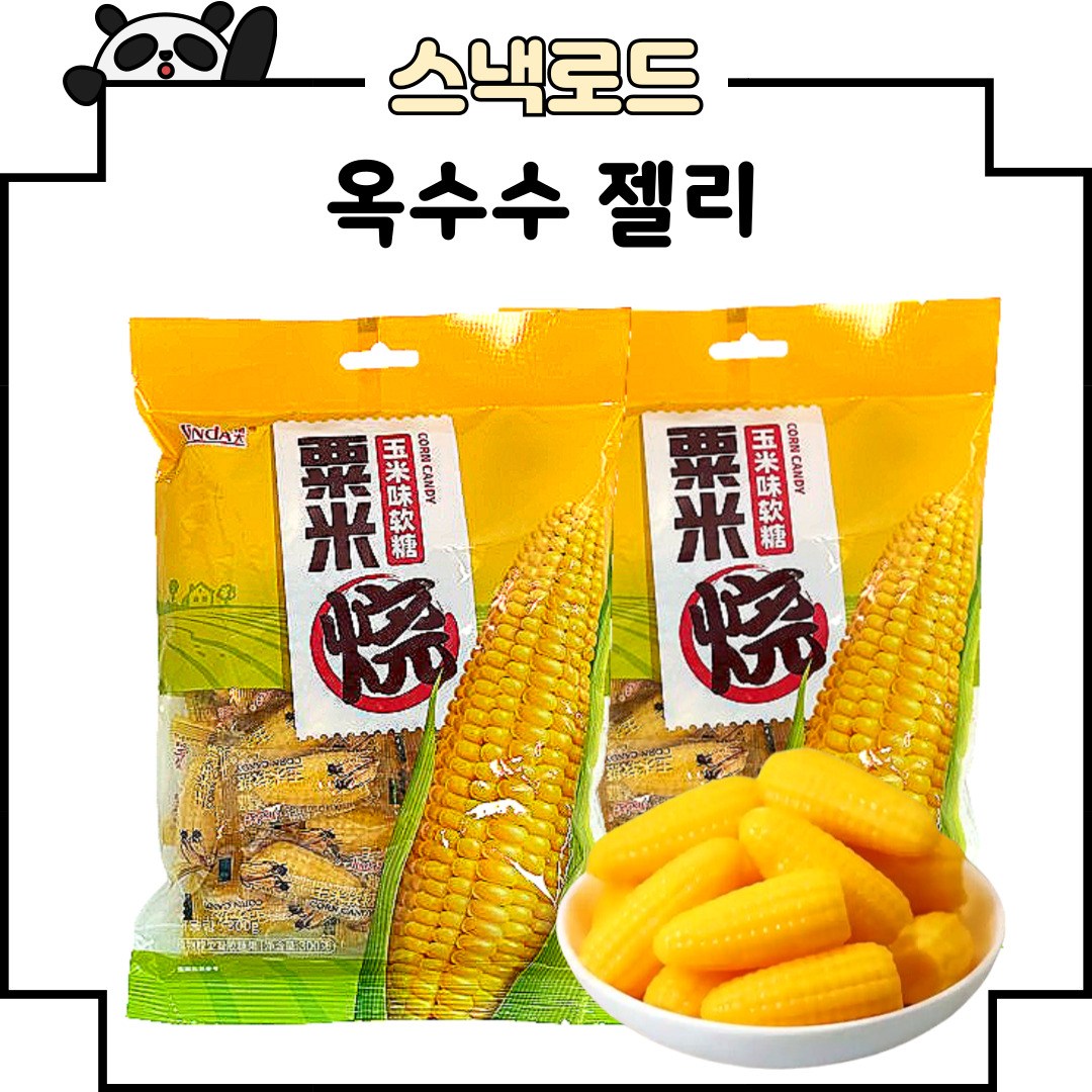 스낵로드 옥수수젤리 옥수수맛 젤리, 300g, 3개 15,650원