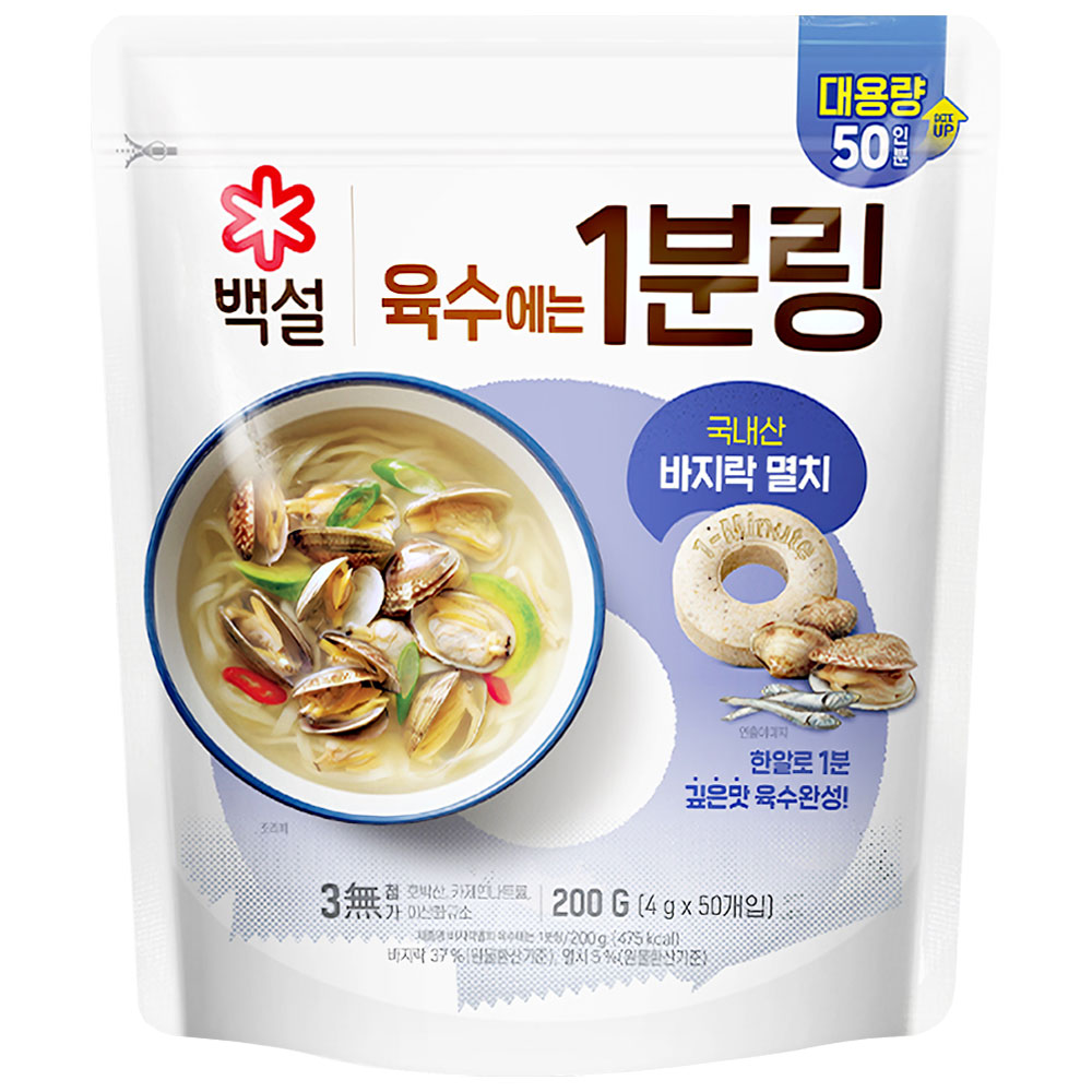백설 바지락멸치 육수에는 1분링 20개입, 200g, 4개 38,900원