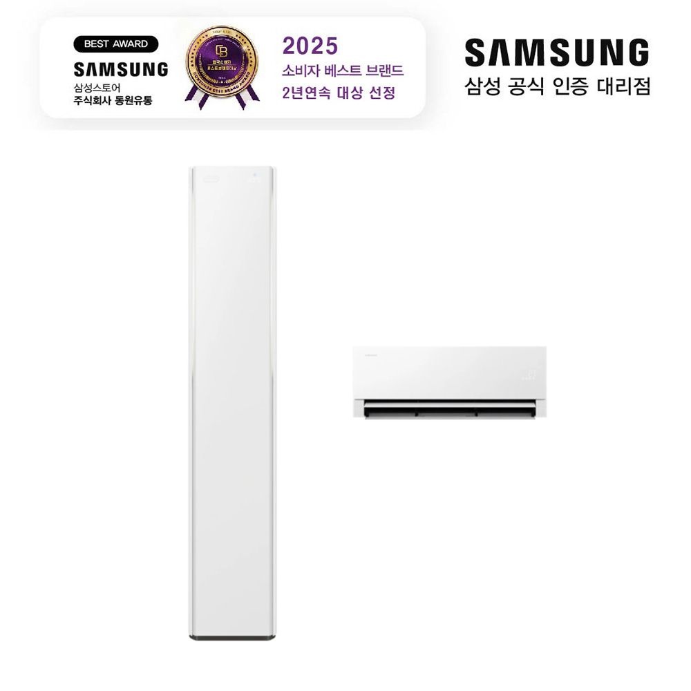 2026 Bespoke AI 무풍콤보 갤러리 프로 AF90H19D35ERS 5,526,600원