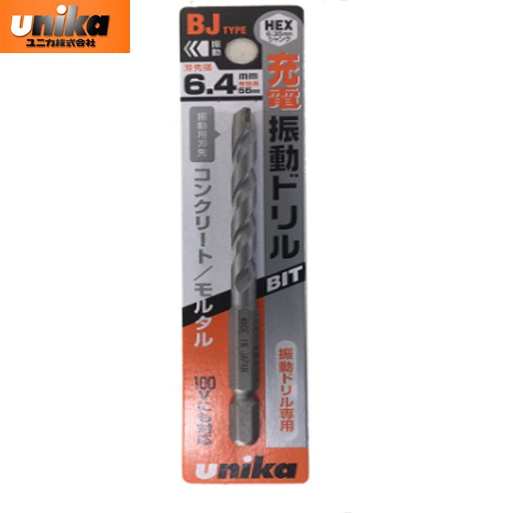 유니카 콘크리트전용 드릴비트 (충전임팩용) BJ 6.4mm 7,460원