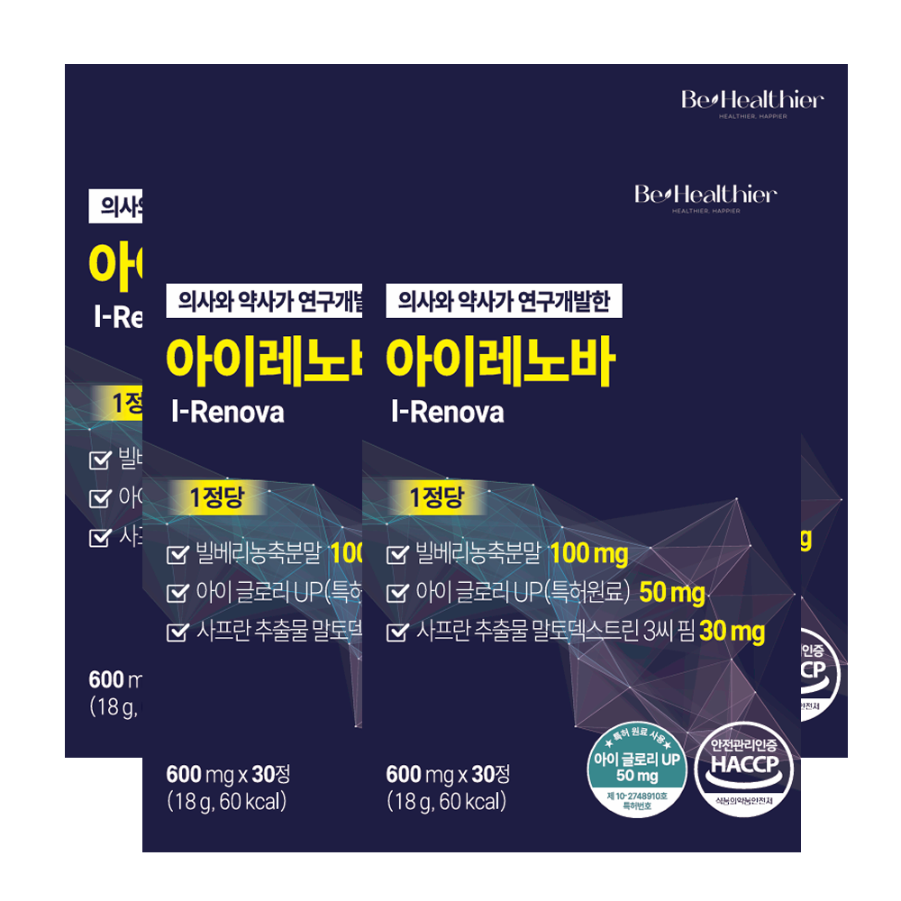 비헬씨어 아이레노바 빌베리 사프란 특허원료, 5박스, 30정 189,500원