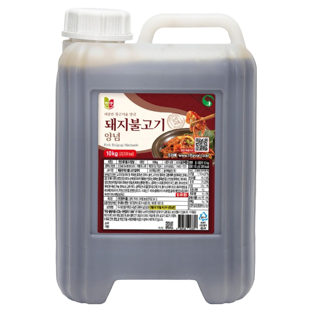 첫맛 돼지 불고기 양념 49,500원