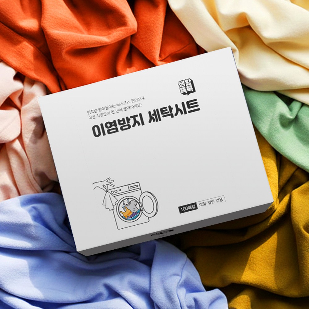 생활톡톡 세탁 이염방지시트 100매 흰색옷 물빠짐방지 이염제거, 1개, 화이트 12,000원