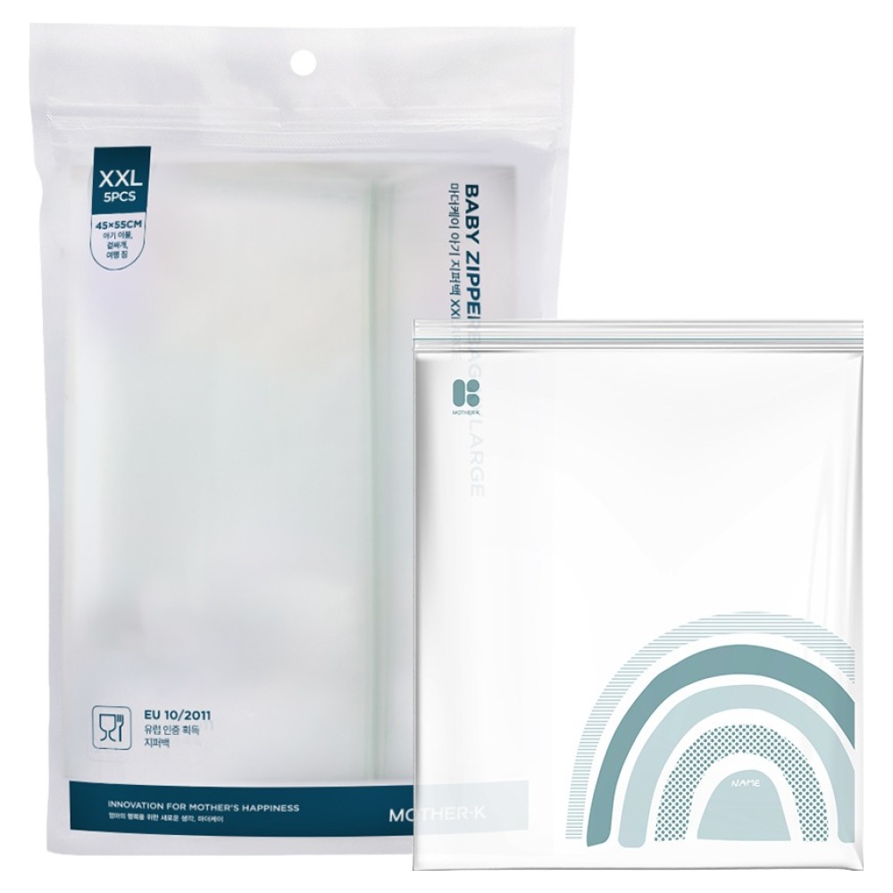 마더케이 아기 지퍼팩 5매입 4,900원