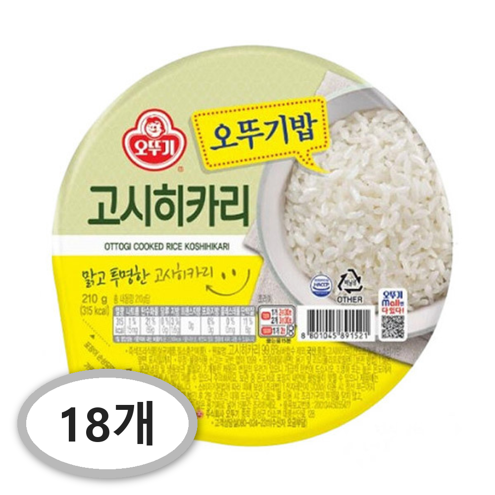 맛있는 오뚜기밥 고시히카리,210g, 210g, 18개 22,260원