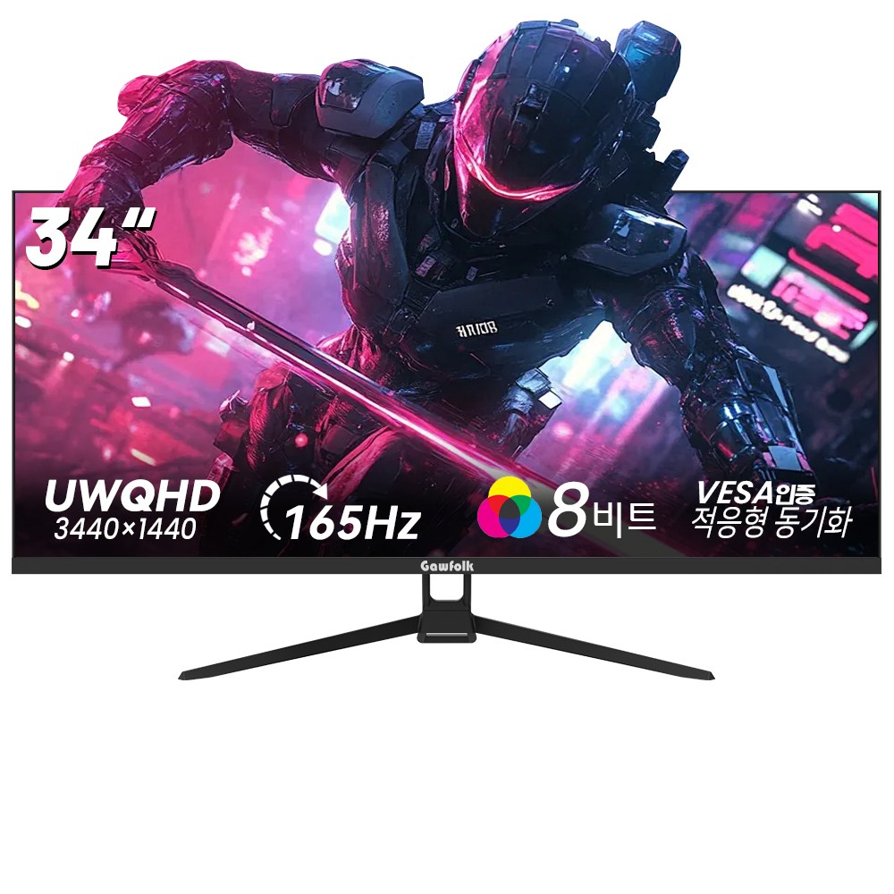 34인치 울트라 와이드 게이밍 모니터 4k, UWQHD, 165Hz, 2k120Hz 평면 PC 모니터, 특가 할인중, 4K 165Hz 평면 높이 조절 불가, 88cm 320,000원
