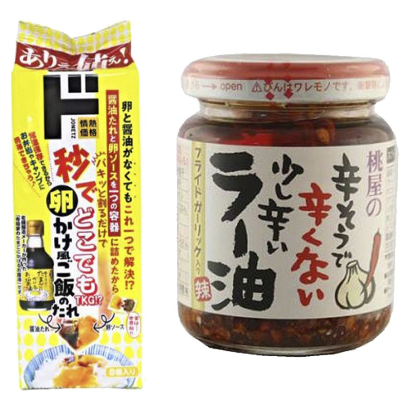 돈키호테 순식간에 어디서나 TKG? 간장계란밥 소스 + 모모야 매울 것 같은데 맵지 않은 약간 매운 라유 19,360원