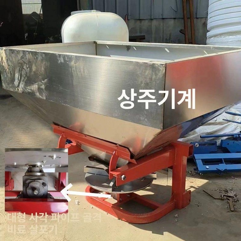 트렉터 비료 살포기 대용량 엔진 염화칼슘 도포기 641,000원