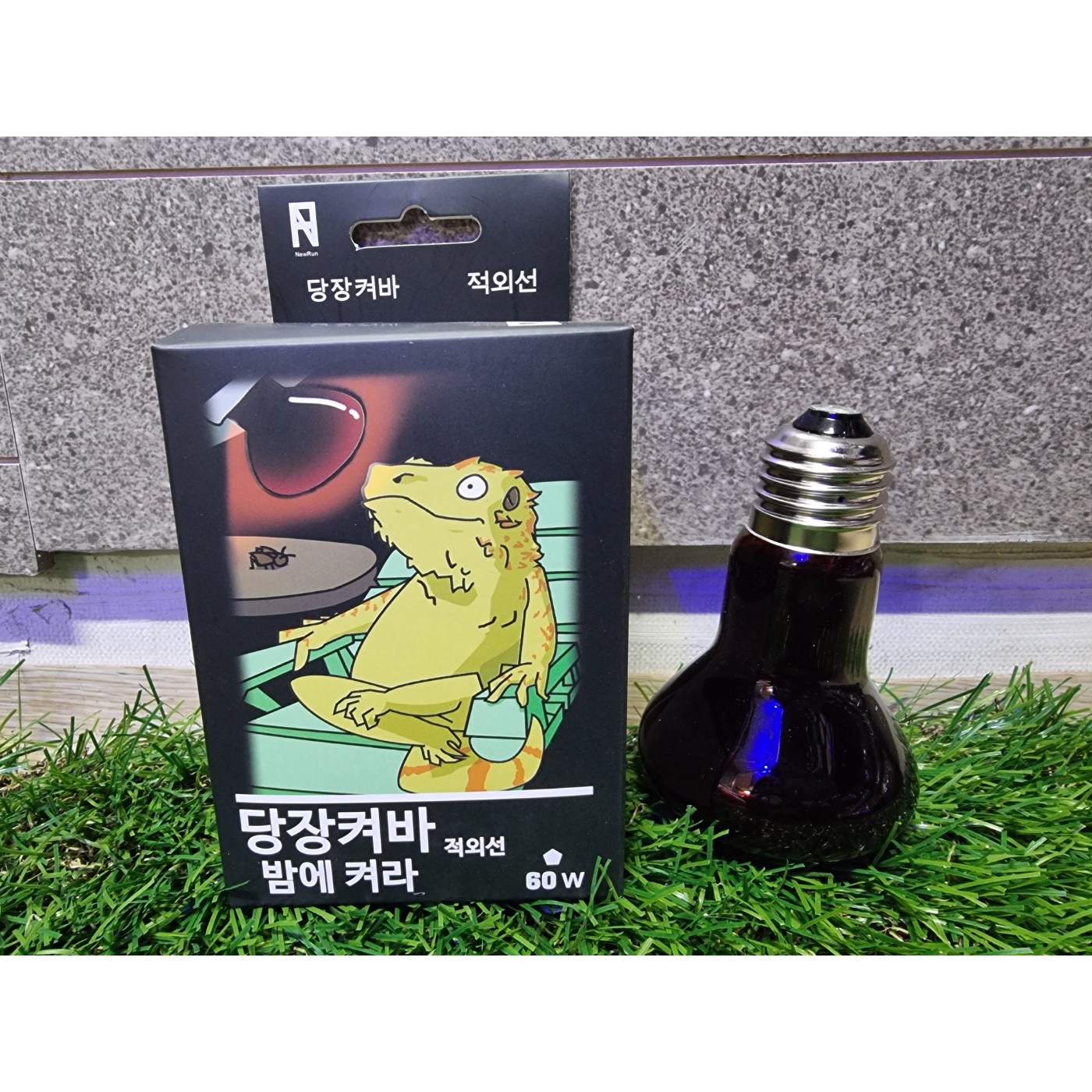 당장켜봐 적외선(붉은빛) 스팟 램프 60w 파충류 육지거북 히팅 조명 9,800원