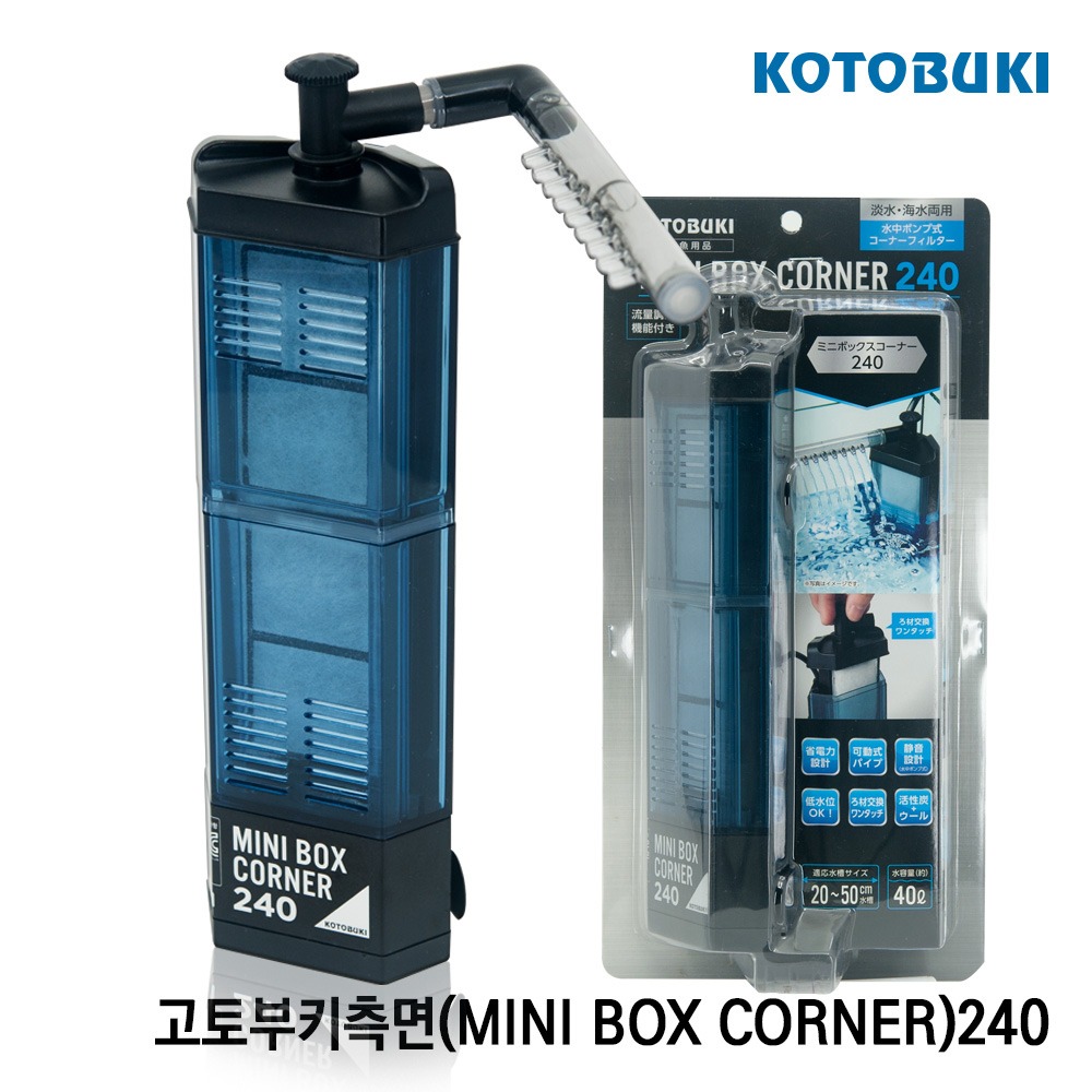 AM 고토부키 측면여과기 240 32,950원