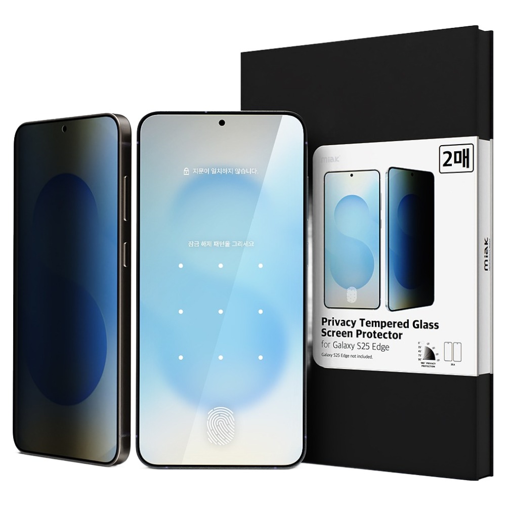 미아크 갤럭시 지문인식 사생활보호 액정 강화유리 필름 2p세트 7,330원