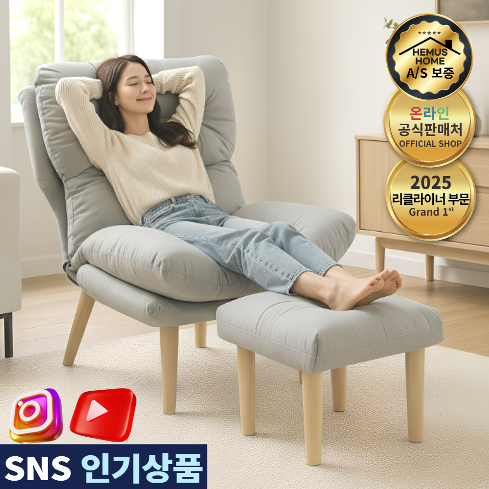 헤머스가구 프리미엄 5단 각도 조절 1인용 리클라이너 쇼파 무중력 안락 의자 소파 베드 독서 수유, HM라이트그레이 156,500원