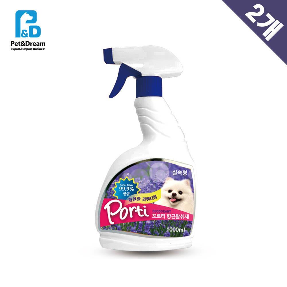 라벤더향 강아지 탈취제 애견냄새제거 소독 애견방향제 개냄새제거 반려동물제품 15,010원