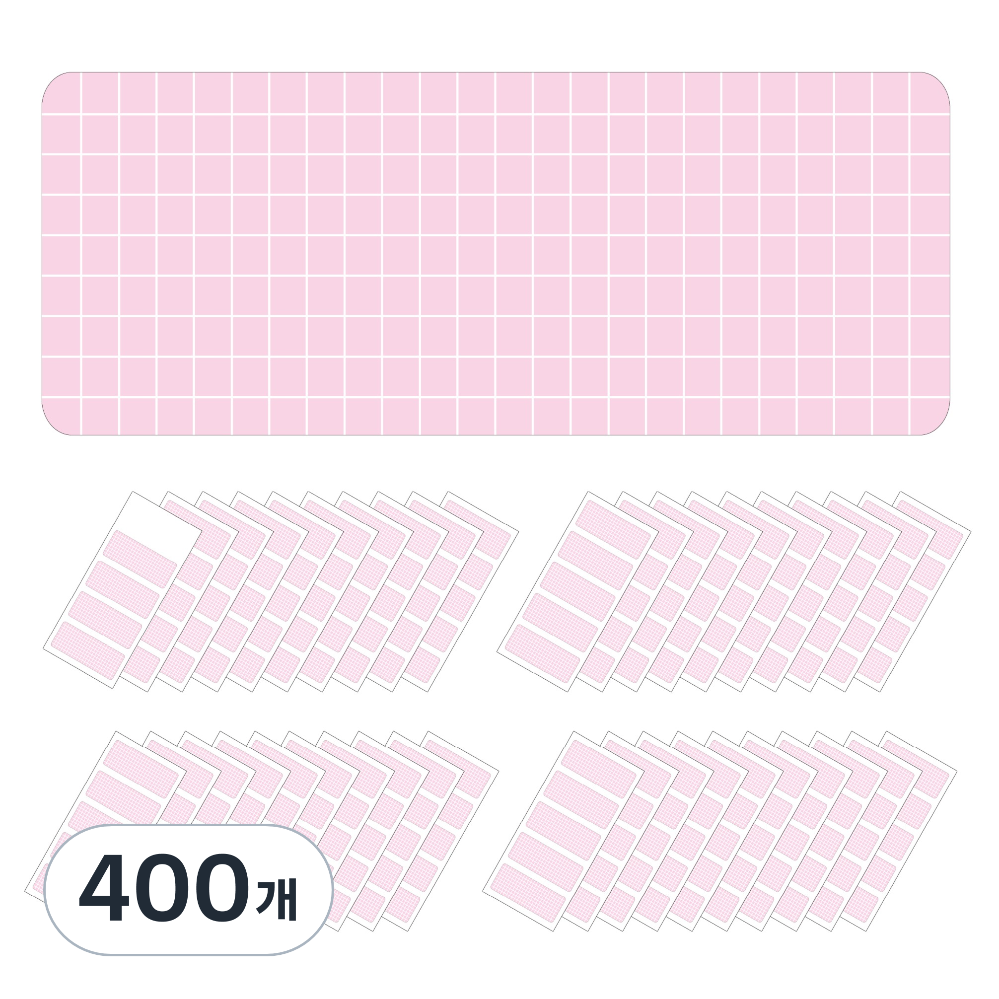 방수 리무버블 라벨지 견출지 네임스티커 체크핑크, 400개, 1개입 15,200원