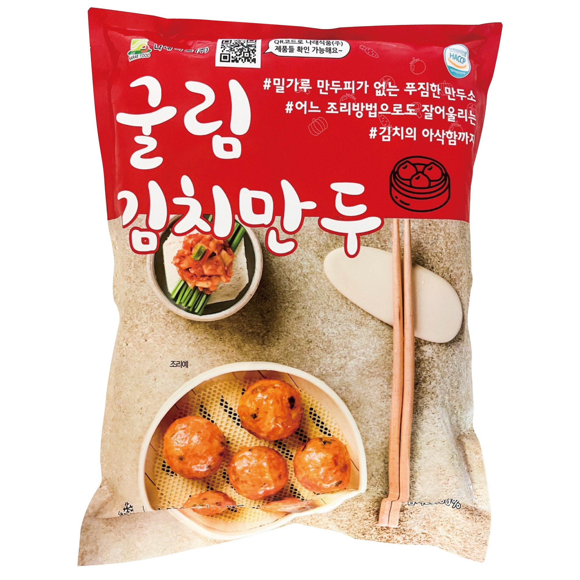 나래식품 김치 굴림만두 1kg 9,990원