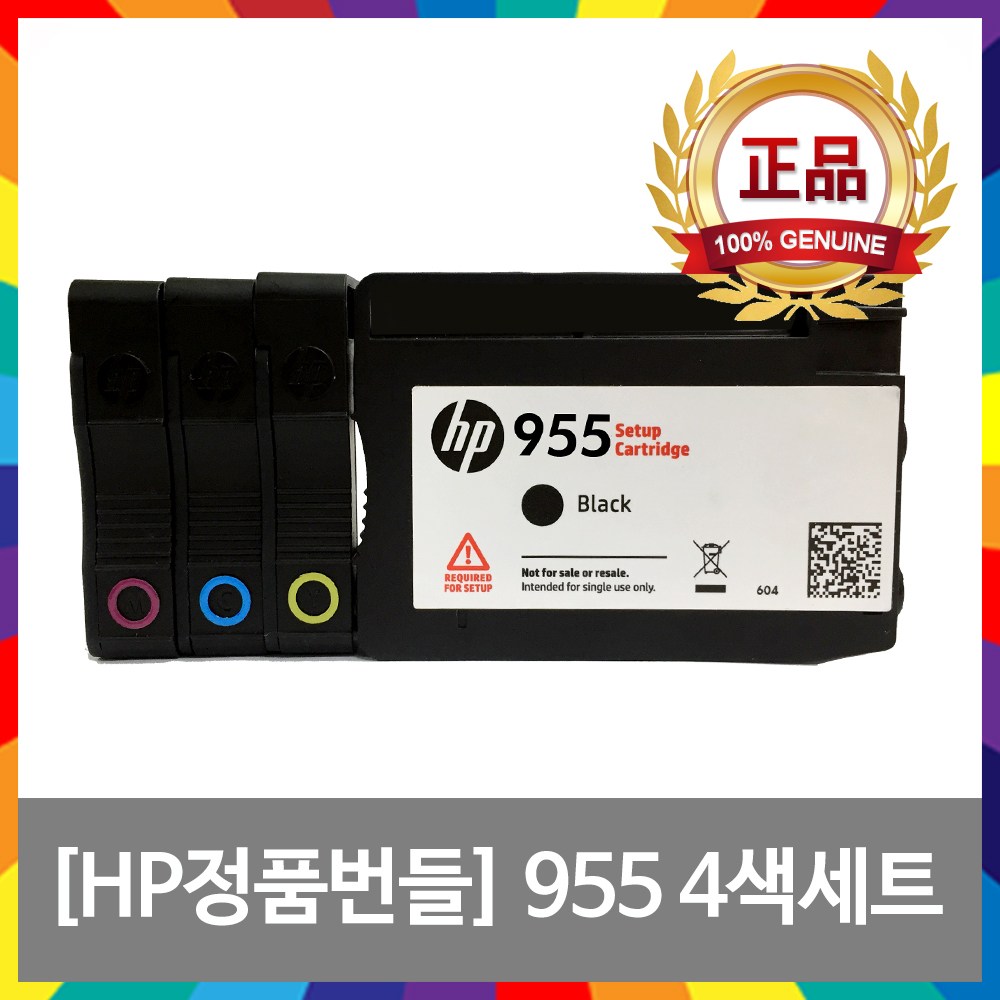 잉크메이드 HP955 정품 번들잉크 4색세트 상세페이지 참조 HP8210 HP8710 HP8720 HP8730 HP8740 OJ8710 HP7740 HP7720 52,100원