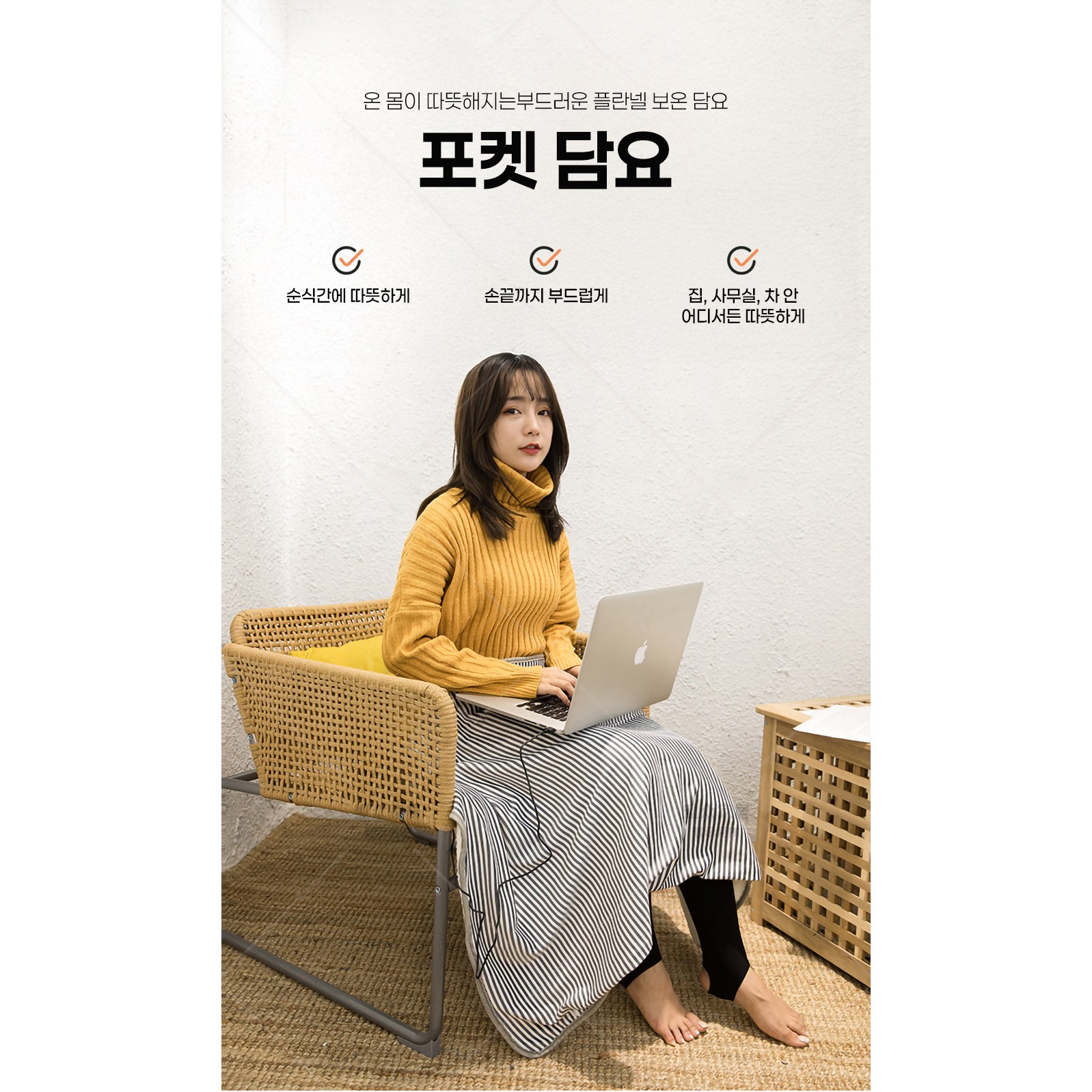 USB 포켓 발열 무릎담요 플란넬 양털 극세사 대형 온열무릎담요, 75*115cm, 그래이 12,900원