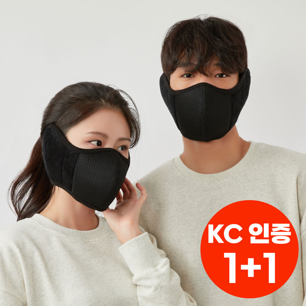 온덱스 겨울 대형 방한 마스크 1+1 8,720원