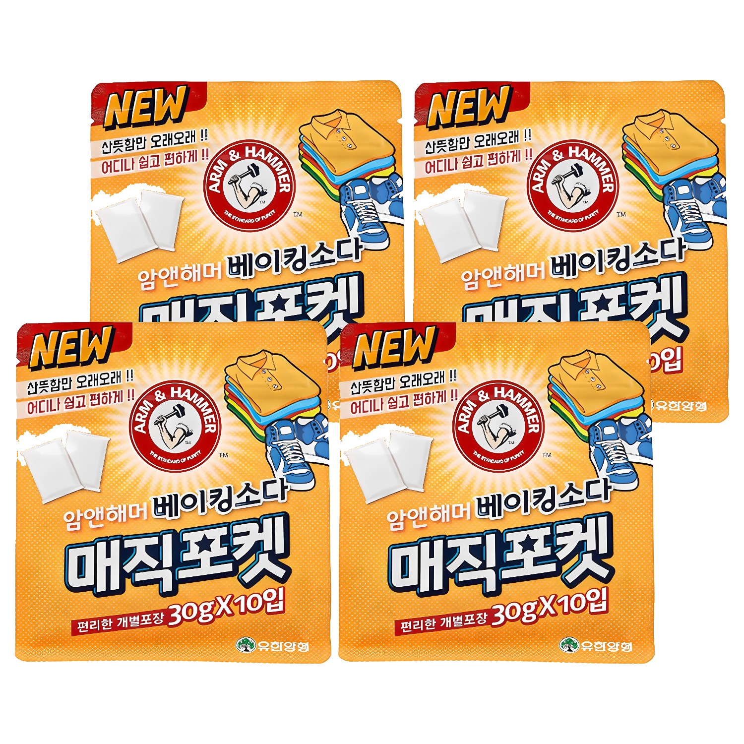 유한양행 암앤해머 베이킹소다 매직포켓 탈취제 본품 18,550원