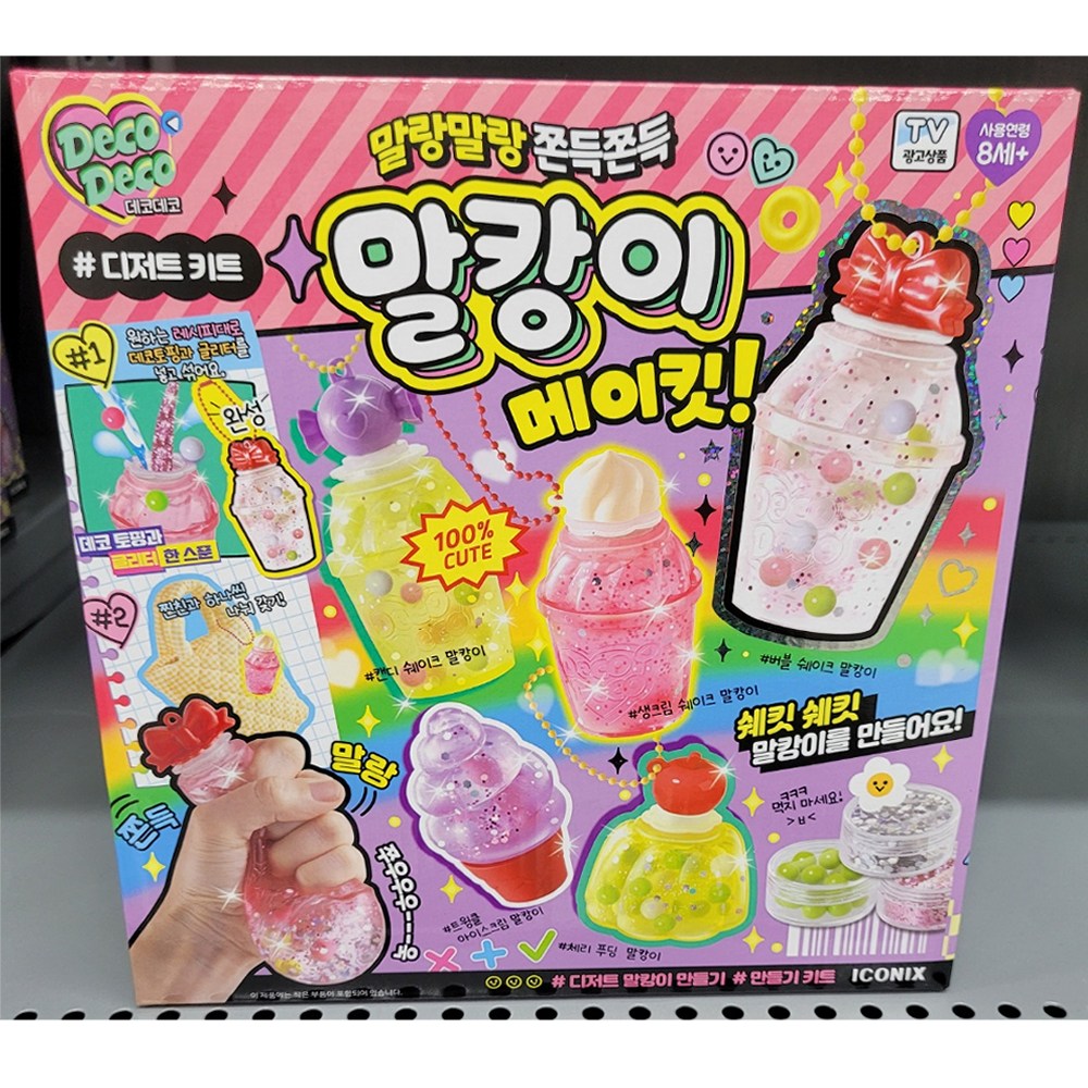 데코데코 말캉이 디저트키트 15,900원