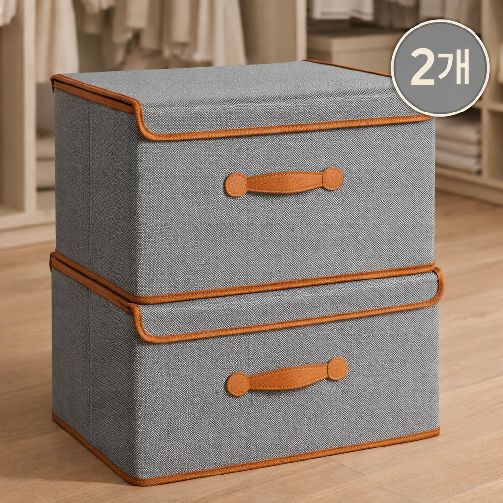 하스몰 대용량 손잡이 접이식 옷 정리함 커버형 정리 다용도 수납박스, 그레이, 2개 12,900원