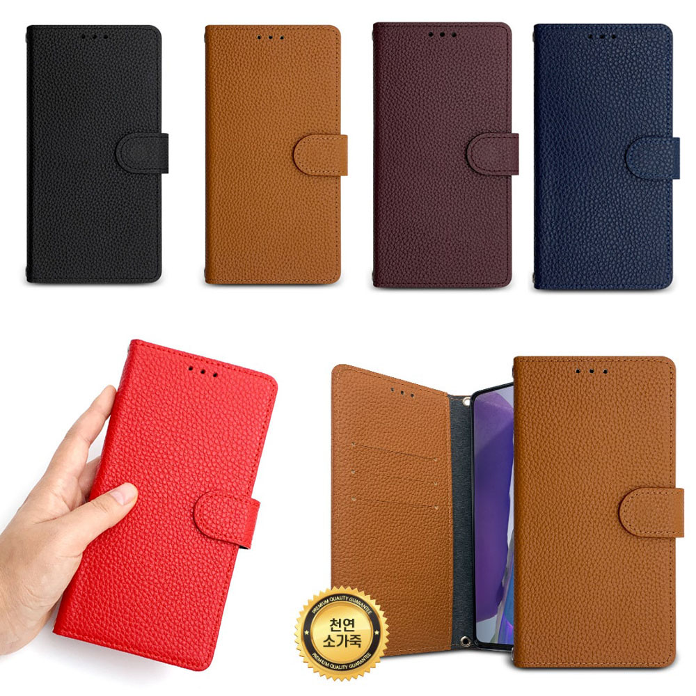 큐뉴(국산 천연가죽)-갤럭시S10E (G970)-(휴대폰 지갑형 케이스) 카드 지폐 수납 다이어리 내구성 우수 품질 부드러운 촉감 포켓 핸드폰-커버-DFJKO 18,900원