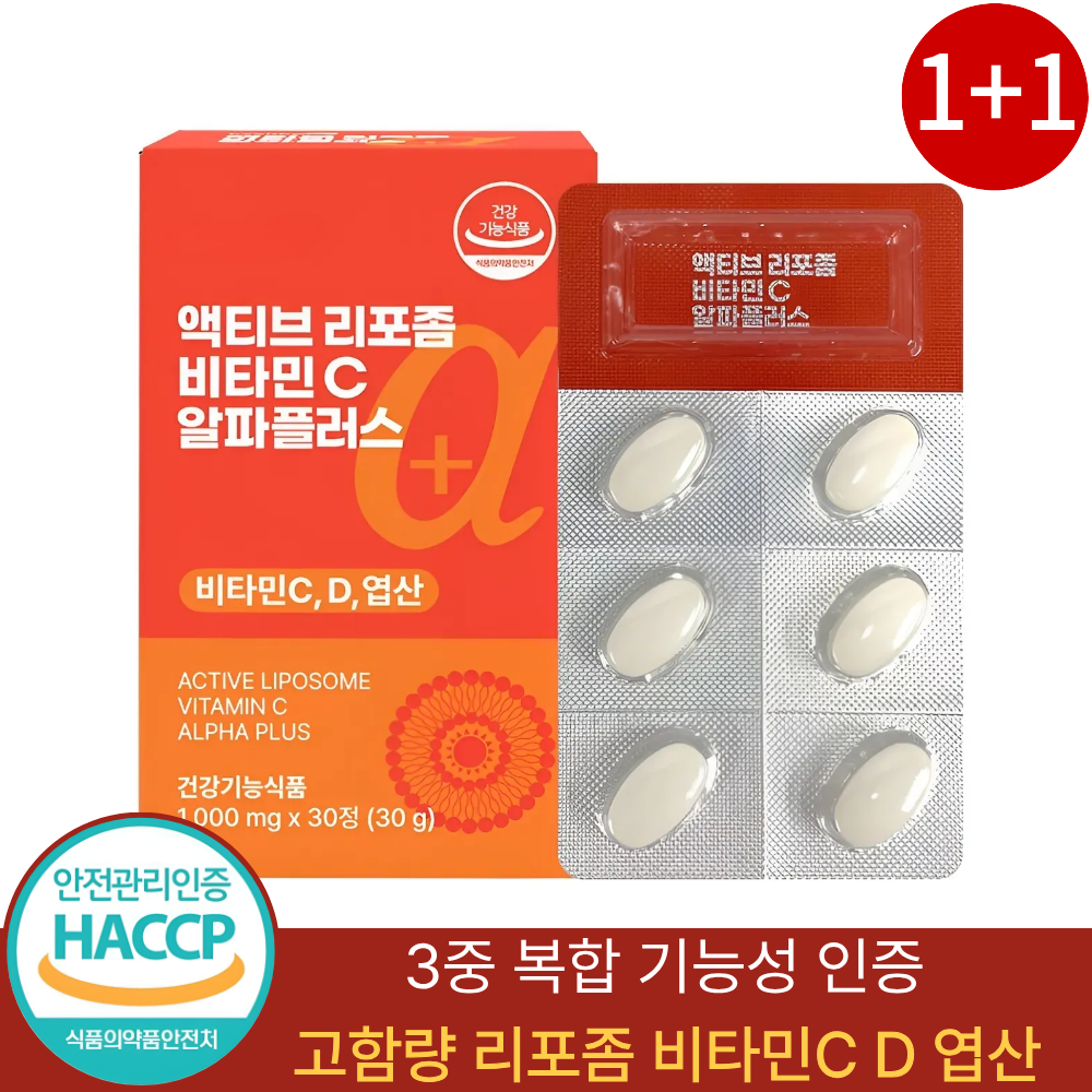 리포좀 비타민C 식약청인증 1000mg 3중 복합 기능성 고함량 36,900원
