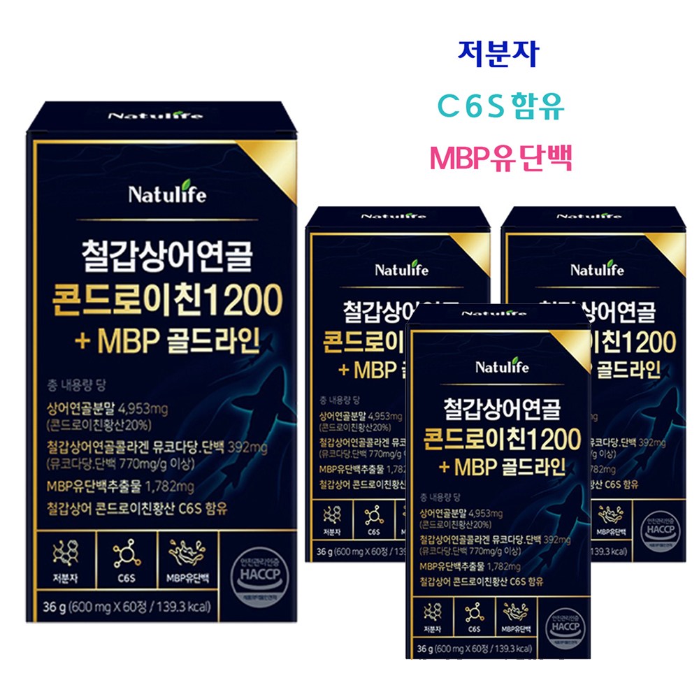 저분자 철갑상어 콘드로이친1200 6형 저분자 뮤코다당 단백 CS6,C6S형+MBP haccp식약처인증 87,800원