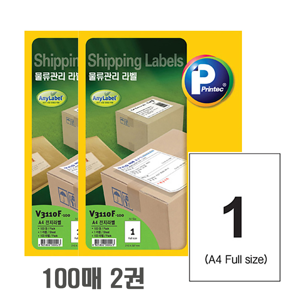 프린텍 애니라벨 V3110F-100 1칸 100매 물류관리 라벨지 210x297mm A4 Fulll Size 30,500원
