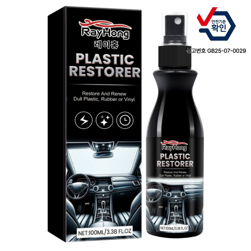 카붐 자동차 플라스틱복원제 트림 광택제 100ml 당일배송 9,450원