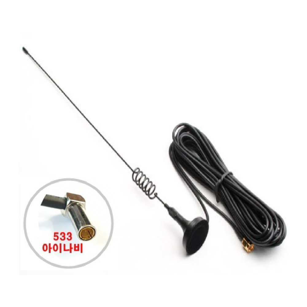 오토맥스 DMB 실외안테나 수신기 6,600원