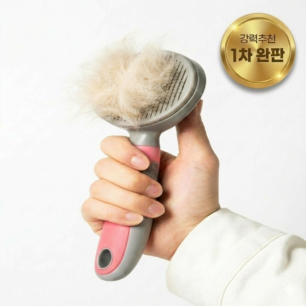 타니아홈 원터치 케어 반려동물 브러쉬 6,900원