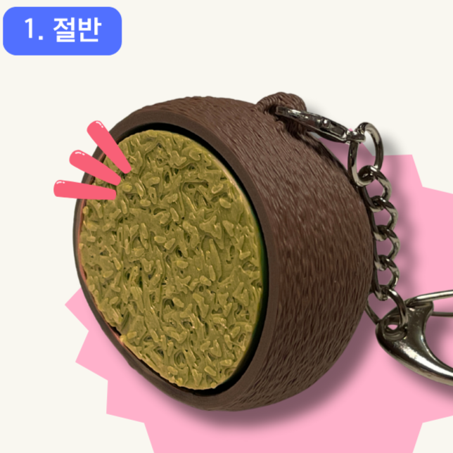 두쫀쿠 클릭커 두바이쫀득쿠키 키보드 클리커 키링, 현재가 10,470원
