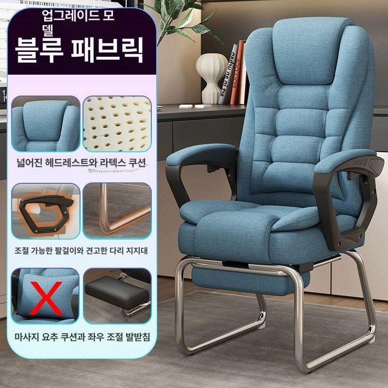 의자 발받침 고정형 게이밍 홈오피스 쿠션 소파 중역 공부용 컴퓨터의자 공부 리클라이너 93,300원